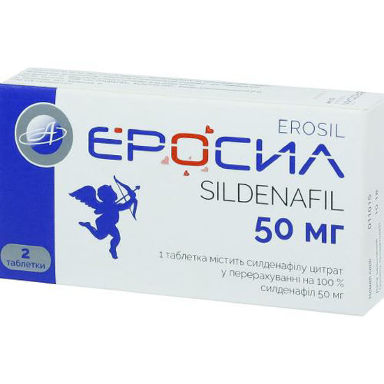 Еросил таблетки 50 мг №2
